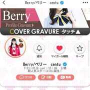 ヒメ日記 2024/02/07 21:46 投稿 Berry/ベリー　centu STYLISH BACH