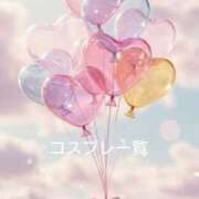 ヒメ日記 2025/08/14 21:33 投稿 Berry/ベリー　centu STYLISH BACH