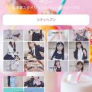 ヒメ日記 2025/08/14 21:57 投稿 Berry/ベリー　centu STYLISH BACH