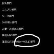 ヒメ日記 2025/10/03 23:19 投稿 Berry/ベリー　centu STYLISH BACH