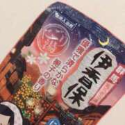 ヒメ日記 2025/12/03 20:02 投稿 Berry/ベリー　centu STYLISH BACH