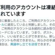 ヒメ日記 2025/12/13 17:36 投稿 Berry/ベリー　centu STYLISH BACH