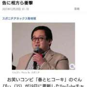 ヒメ日記 2025/12/21 20:02 投稿 Berry/ベリー　centu STYLISH BACH