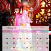 ヒメ日記 2025/12/23 19:12 投稿 Berry/ベリー　centu STYLISH BACH