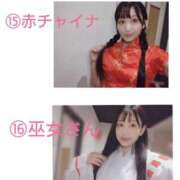 Berry/ベリー　centu 1月コスプレ STYLISH BACH