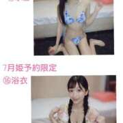ヒメ日記 2026/06/25 15:02 投稿 Berry/ベリー　centu STYLISH BACH