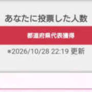 ヒメ日記 2026/10/28 23:12 投稿 Berry/ベリー　centu STYLISH BACH