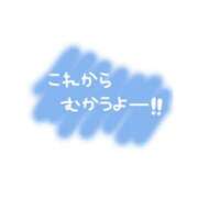 なずな おはようございます！ 清楚