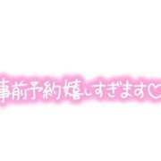 ヒメ日記 2024/07/19 07:45 投稿 なずな 清楚