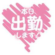 ヒメ日記 2024/08/13 08:29 投稿 なずな 清楚