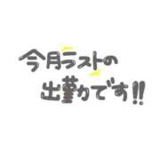 ヒメ日記 2024/08/30 08:45 投稿 なずな 清楚