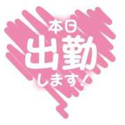 ヒメ日記 2024/10/04 09:31 投稿 なずな 清楚