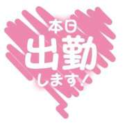 ヒメ日記 2025/05/09 10:04 投稿 なずな 清楚