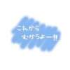 なずな 清楚（町田/デリヘル）