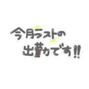 ヒメ日記 2025/09/26 08:45 投稿 なずな 清楚