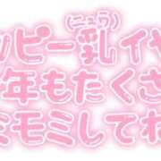 ヒメ日記 2026/01/09 09:00 投稿 なずな 清楚