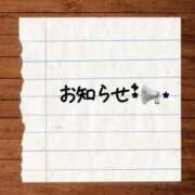 えり 出勤報告 カクテル(岡山)
