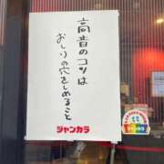 えり お疲れ様です！ カクテル(岡山)