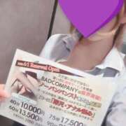 ヒメ日記 2025/04/01 17:55 投稿 みみ BAD COMPANY（バッドカンパニー）