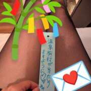 ヒメ日記 2025/07/01 15:57 投稿 みみ BAD COMPANY（バッドカンパニー）