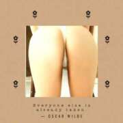 ヒメ日記 2025/05/08 00:12 投稿 まみあ 熟女の風俗最終章 西川口店