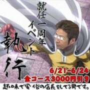 ヒメ日記 2024/06/23 17:28 投稿 みゆ 全裸の女神orいたずら痴漢電車