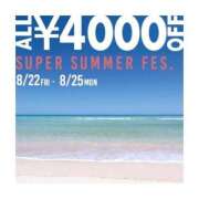 ヒメ日記 2025/08/23 13:52 投稿 ひじり 全裸の女神orいたずら痴漢電車