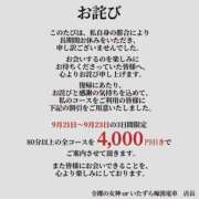 ヒメ日記 2026/09/20 22:10 投稿 ひじり 全裸の女神orいたずら痴漢電車