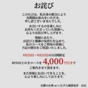 ヒメ日記 2026/09/20 22:28 投稿 ひじり 全裸の女神orいたずら痴漢電車