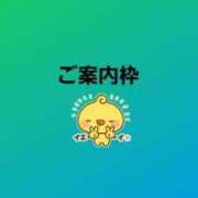 ヒメ日記 2024/04/12 14:21 投稿 じゅり 池袋マリンブルー別館