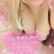 ヒメ日記 2025/06/10 18:37 投稿 まどか『ぽっちゃりコース』 素人学園＠