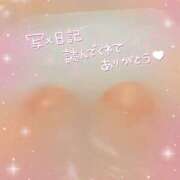 ヒメ日記 2026/01/29 20:51 投稿 まどか『ぽっちゃりコース』 素人学園＠