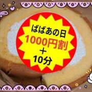 ヒメ日記 2026/06/08 06:34 投稿 あけみ 熟女の風俗最終章 西川口店