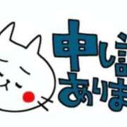 ヒメ日記 2025/11/08 08:43 投稿 あいり 池袋角海老