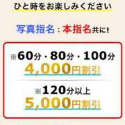 ヒメ日記 2024/08/16 08:51 投稿 みか 小岩人妻花壇