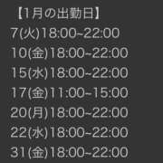 ヒメ日記 2025/01/09 22:15 投稿 さら 宮崎SANSAIN