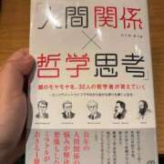ヒメ日記 2025/03/29 17:16 投稿 さら 宮崎SANSAIN