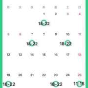 ヒメ日記 2025/04/27 12:06 投稿 さら 宮崎SANSAIN