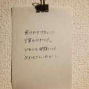 ヒメ日記 2025/05/03 15:25 投稿 さら 宮崎SANSAIN