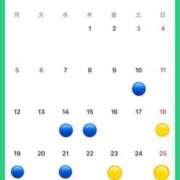 ヒメ日記 2025/05/09 15:07 投稿 さら 宮崎SANSAIN