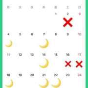 ヒメ日記 2025/07/20 12:45 投稿 さら 宮崎SANSAIN