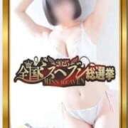 ヒメ日記 2025/09/21 11:55 投稿 さら 宮崎SANSAIN