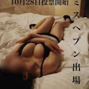 ヒメ日記 2025/10/13 21:15 投稿 さら 宮崎SANSAIN