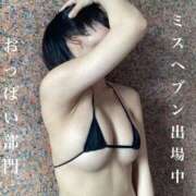 ヒメ日記 2025/10/15 15:35 投稿 さら 宮崎SANSAIN