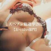 ヒメ日記 2025/10/18 17:05 投稿 さら 宮崎SANSAIN