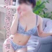 ヒメ日記 2025/10/25 14:38 投稿 さら 宮崎SANSAIN