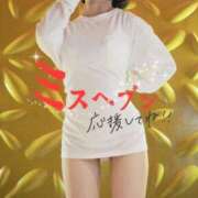 ヒメ日記 2025/10/26 10:25 投稿 さら 宮崎SANSAIN