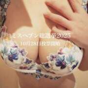 ヒメ日記 2025/10/26 16:55 投稿 さら 宮崎SANSAIN