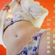 ヒメ日記 2025/10/28 18:35 投稿 さら 宮崎SANSAIN