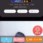 ヒメ日記 2025/10/29 12:25 投稿 さら 宮崎SANSAIN